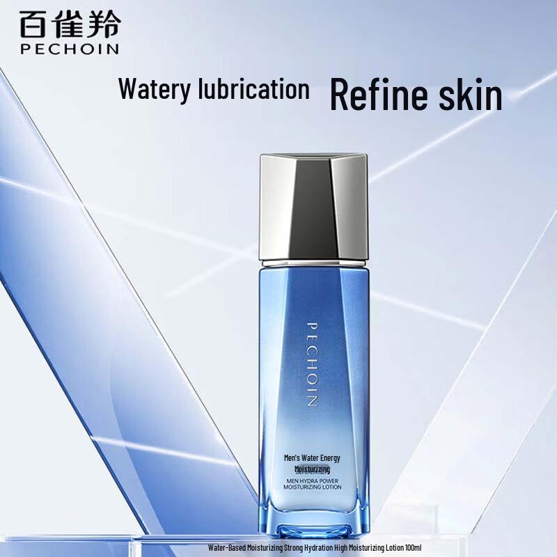 PECHOIN Men s Hydrating & Strengthening High Moisturizing Emulsion