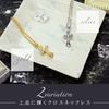 Fat Cross Roll Chain SET Jewelry Necklace Zirconia Present Silver 925 22K Gold Plated [BlackWorks] (Silver925, 45)
