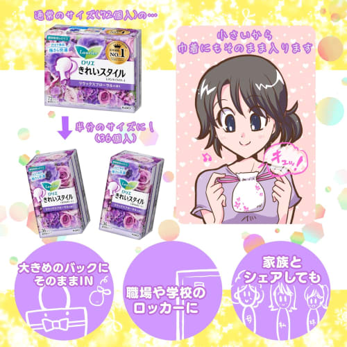 Bulk Purchase: Loli Eklay Style Panty Liners, Relaxing Floral Scent, 36 Sheets X 6 Packs, Total 216 Sheets, Includes Pocket Tissues