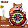 Cartoon Animal Dart Board Target Sports Game Toy For Children 4 To 6 Years Old Outdoor Toy Kids Indoor Sticky Ball Creative Gift