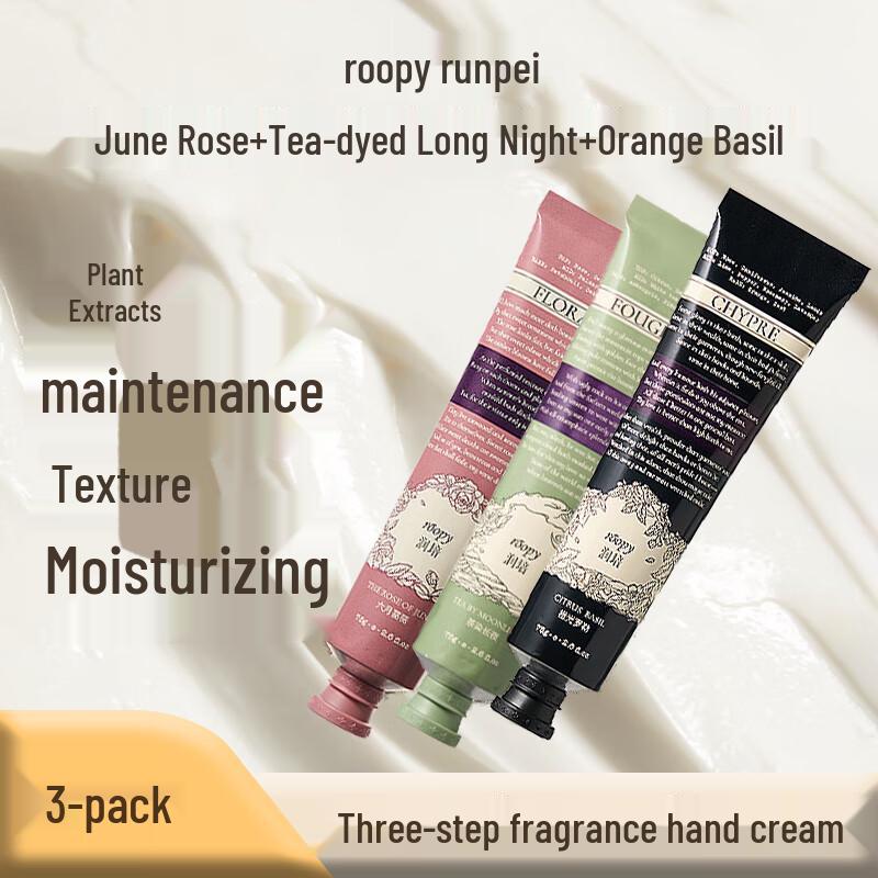 Runpei Poetry Series Hand Cream 3-Pack