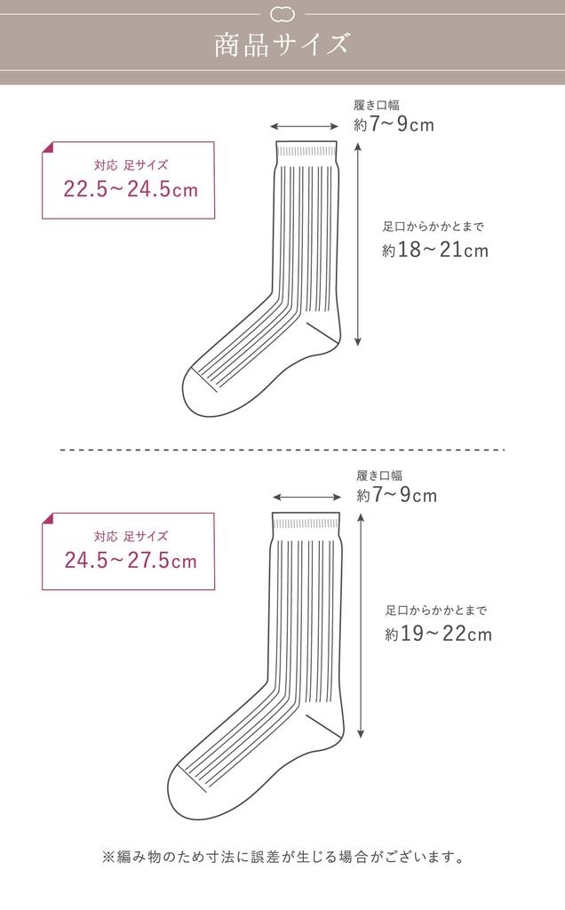 [Kinuyo] Socks Wool Silk Socks You'll Want to Wear Every Day Wool x Silk Women's Large Size Men's Cold-Resistant Warm Socks 24.5~27.5cm Black