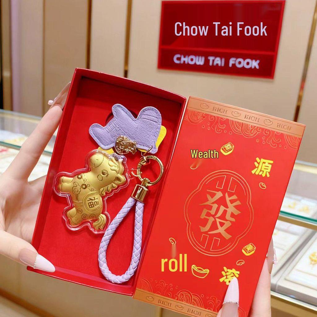 2026 Year of the Horse 999 Pure Gold Wealth Charm Keychain & Phone Pendant Gift