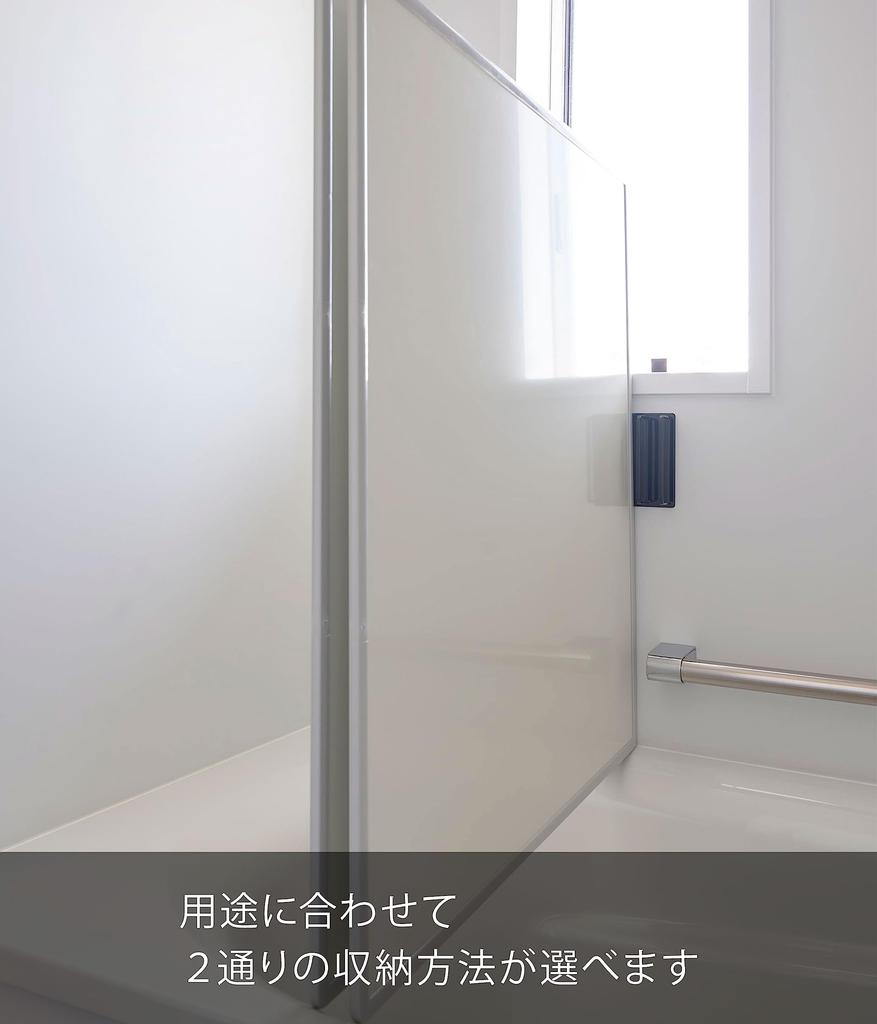 Yamazaki Magnet Bathroom Bath Lid Dry Hanger Black W11 X D5 X H13cm Tower Bath Lid Storage Easy To Dry 3956 Approx.