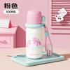 Water bottle Portable straw Double drinking cup Ceramic liner Thermos cup Portable couple female student High value milk water cup