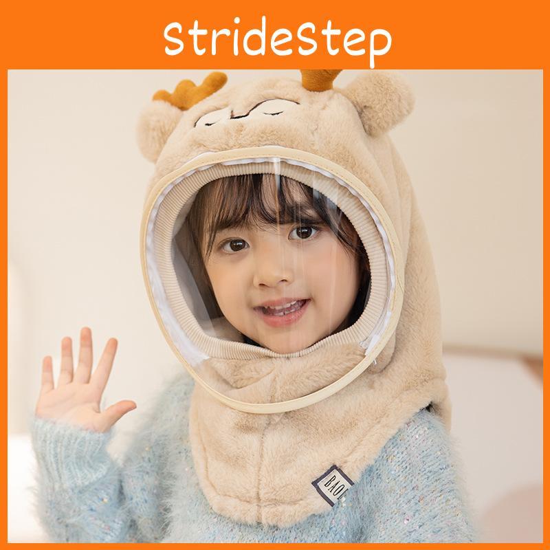 Bonnet de neige pour enfants en tissu polymère avec cache-oreilles et design respirant pour l'hiver