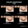 Kate Mellow Brown Eyes BR-8Eyeshadow