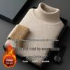 Autumn/Winter 2025 Men's High-Neck Wool Blend Plush-Lined Sweater