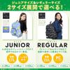 [TITLE ROLE] Pikmin Backpack, Otchin Tansaku, 2 Sizes Available, A4 Size, PC Storage, Large Capacity, Bellmark