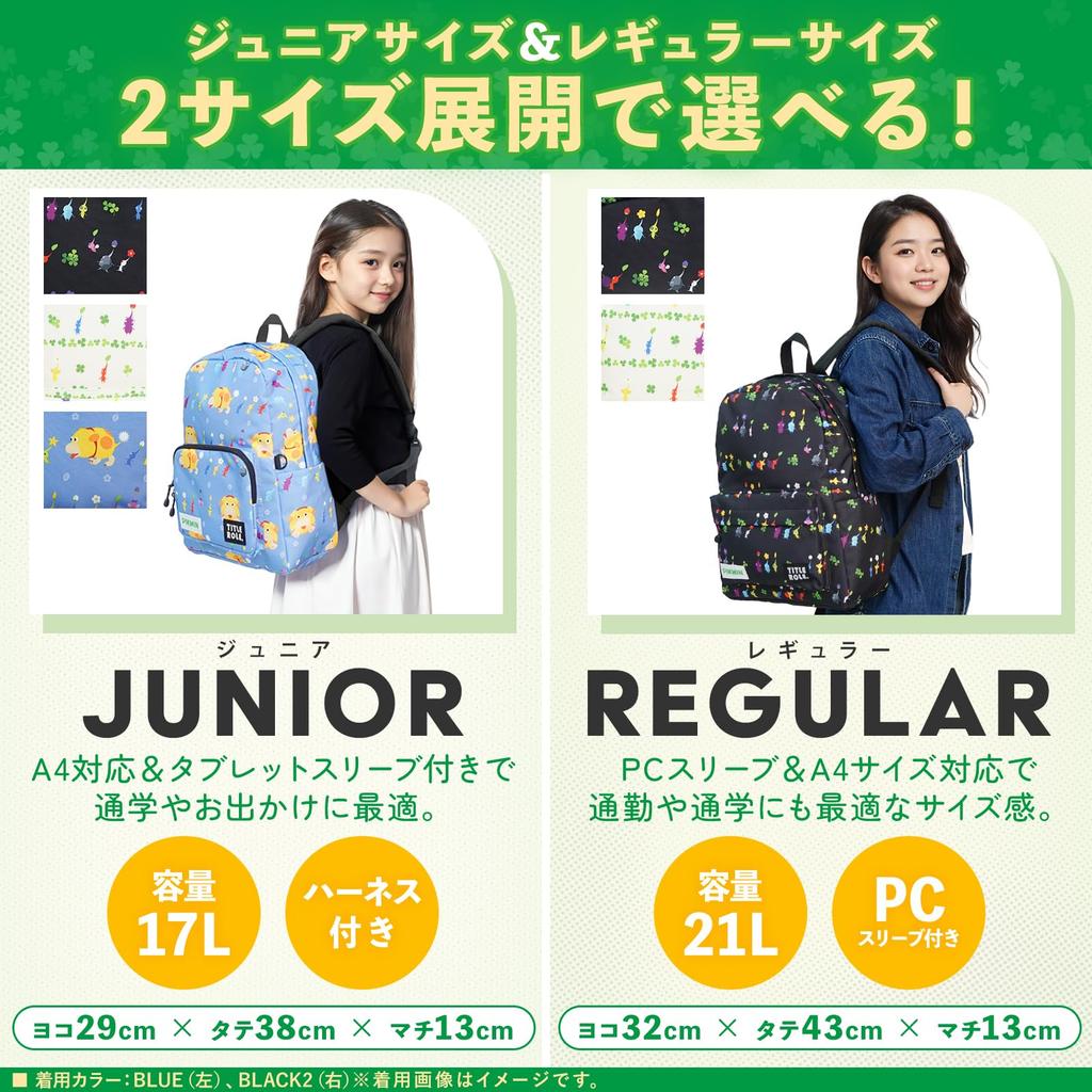 [TITLE ROLE] Pikmin Backpack, Otchin Tansaku, 2 Sizes Available, A4 Size, PC Storage, Large Capacity, Bellmark