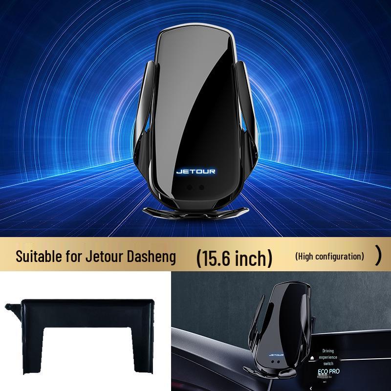 

Беспроводная зарядка для телефона Jetour Dasheng и подставка для автомобильной навигации
