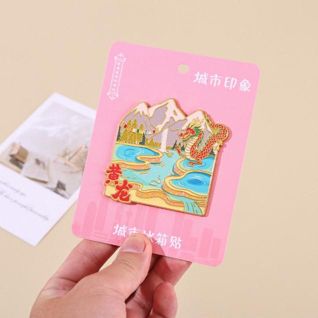 Yellow Dragon Metal City Map Landmark Magnet - Changsha, Xi an, Nanjing, Huangguoshu Souvenir