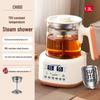 Health Pot Constant Temperature Milk and Formula Warmer, Steam Spray Tea Maker Kettle