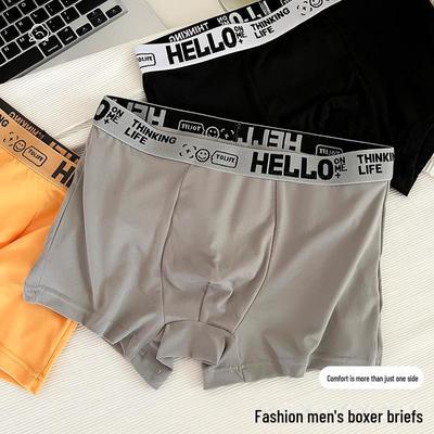 5A Antibacterial Men's Breathable Underwear - Soft, Comfortable, Skin-Friendly Boxer Shorts