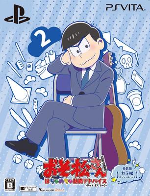 Kurgu – Çizgi Roman ve Manga