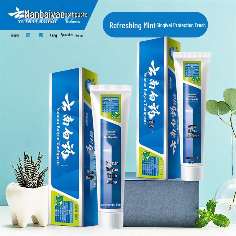 Yunnan Baiyao Toothpaste & Jinshahe Flour Bundle