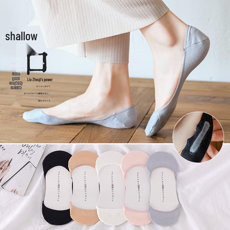 

Women s Non-Slip Low-Cut High Heel Socks - Invisible, Cotton, Silicone Grip Simple Packaging белый