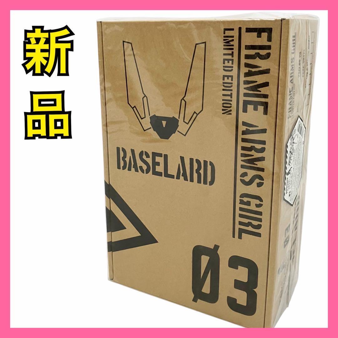 

[USED] Frame Arms Girl 3 Blu-ray with limited edition plastic model kit