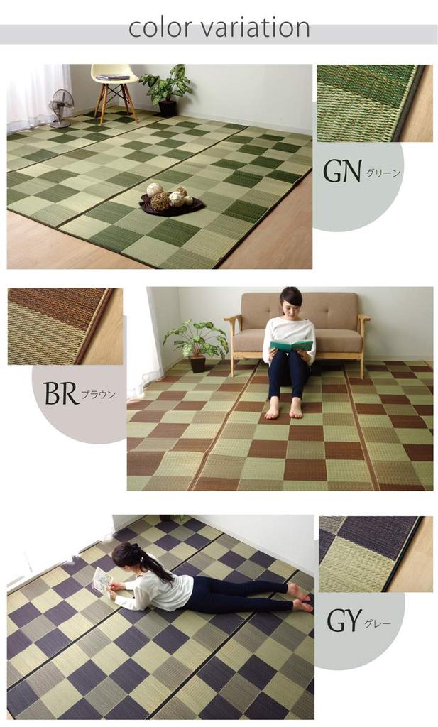 IKEHIKO Igusa Flower Tatami Mat Block, Edo-ma Size (3 Tatami Mats), Approx. 174 x 261 cm, Brown, Made in Japan #4117503