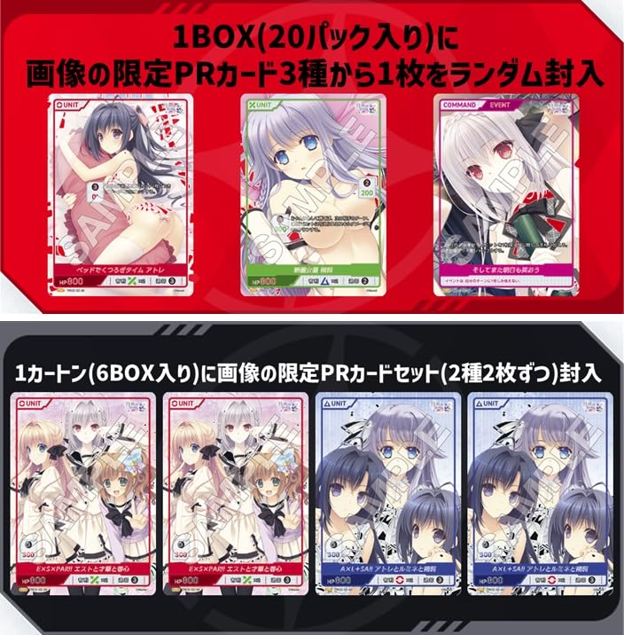 TCG Tsuki ni Yorisou Otome no Sahou 2 Vol.2 DIVINE CROSS 6 BOXES IN CARTON