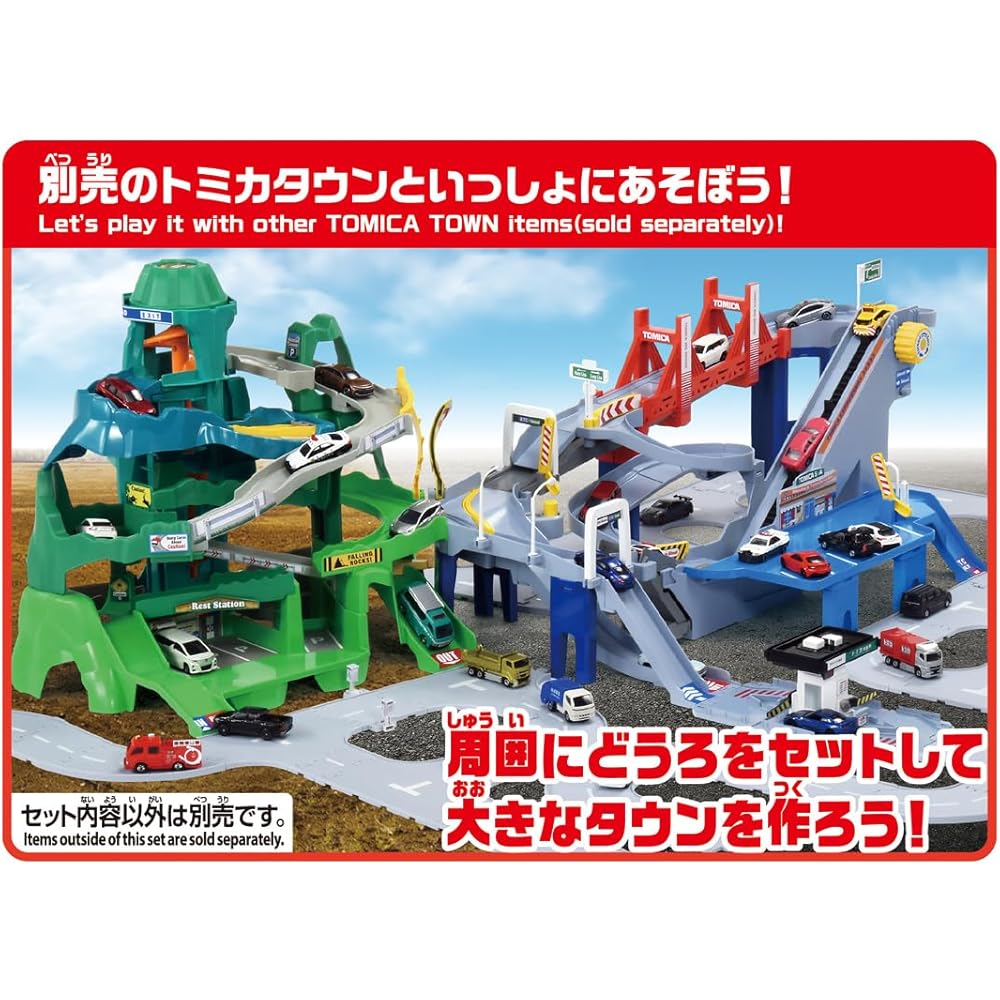 Takara Tomy Expanding Course 2-Way Interactive High-Speed Road Toy
