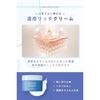 Just Apply Sleep. Fis White Tranexamic Acid Moisturizing Cream Face 50g Whitening Skin Roughness Prevention Quasi-Drug Night Care