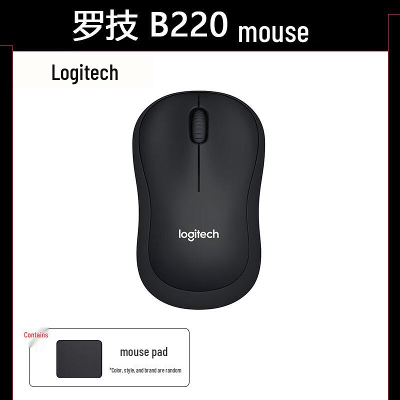 

Logitech B220 Silent Wireless Mouse