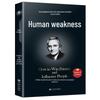 Como Fazer Amigos e Influenciar Pessoas de Dale Carnegie