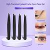 7-Piece Eyebrow Shaping Kit: Razor, Tweezers, Scissors, and Scraper for Beginners