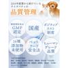 Daily Healthy Heart Supplement for Dogs and Cats, Powdered, Made in Japan, No Additives, Ingredients Specified [Contains 7 Ingredients] Reduced Coenzy