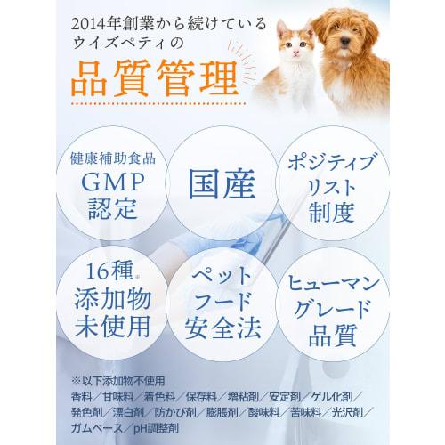 Daily Healthy Heart Supplement for Dogs and Cats, Powdered, Made in Japan, No Additives, Ingredients Specified [Contains 7 Ingredients] Reduced Coenzy