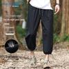 Jeanswest Men's Ice Silk Quick-Dry Cropped Casual Pants