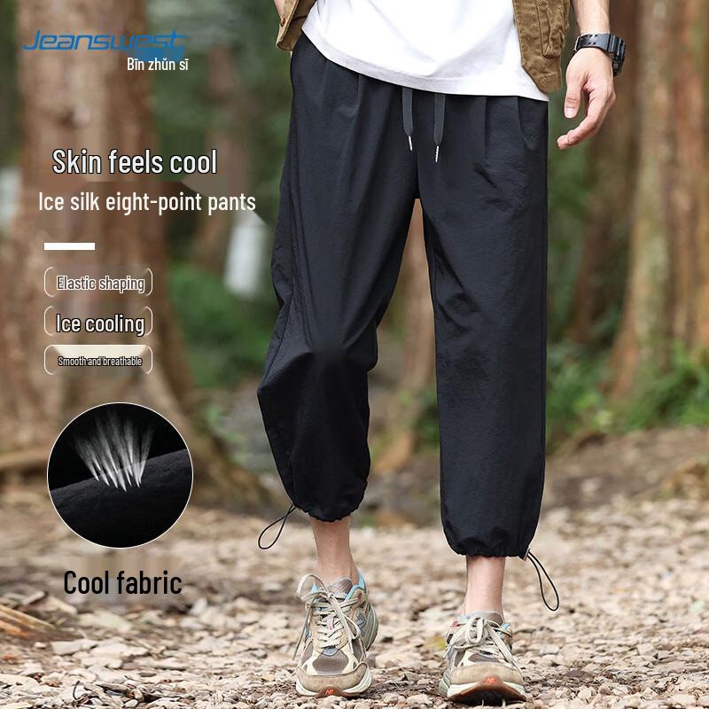 Jeanswest Men's Ice Silk Quick-Dry Cropped Casual Pants