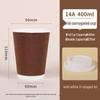 Qianxing 400ml Disposable Double-Layer Paper Coffee Cups with Lids