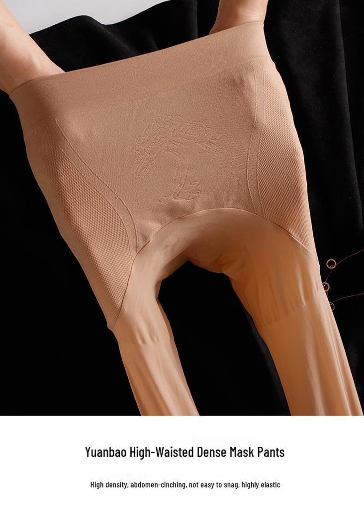 Yuanbao Women's Seamless Anti-Snag 15D Nude Crotch Mask Pantyhose - Spring/Summer No-Slip Thin Stockings
