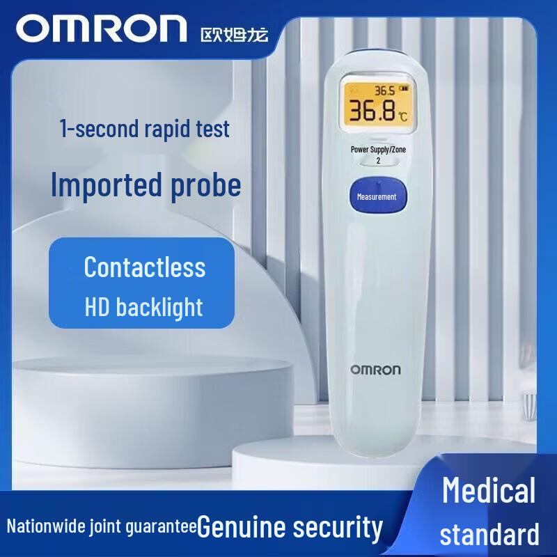 OMRON Infrared Digital Thermometer