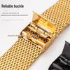 1.0 Wire Mesh Strap for Samsung/Huawei Quick Release Lugs Stainless Steel Milanese Metal Woven Mesh