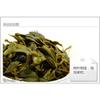 Organic Jin Xuan Milk Oolong Tea, 100g, Taiwan High Mountain Loose Leaf
