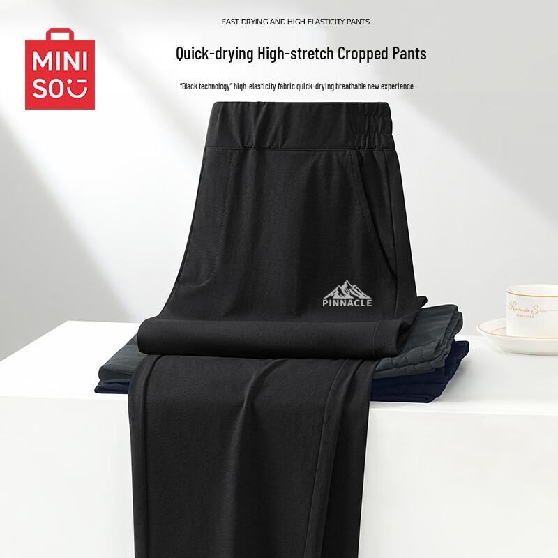 MINISO Men s Summer Quick-Dry Straight-Leg Cropped Pants XL