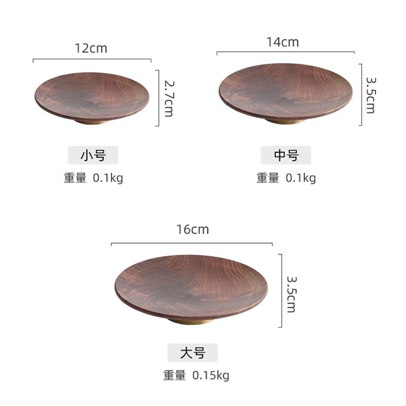 Home Living Room Walnut High Footed Fruit Plate Solid Wood Dried Fruit Plate Snack Plate Living Room Countertop Decoration