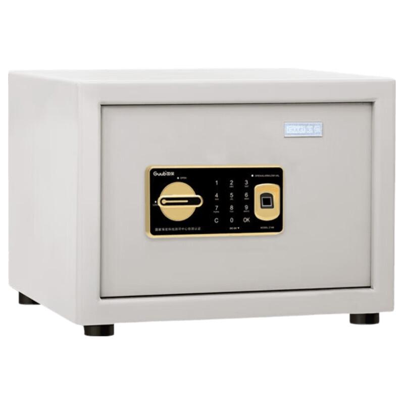 Guub Z168-B1 A-Grade Confidential Document Safe