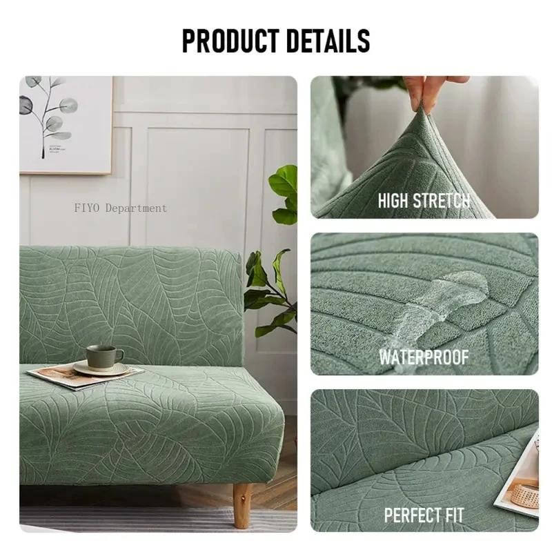 Living Room Waterproof Sofa Bed Cover Folding Armless Elastic Thickened Armchair Protective Cover