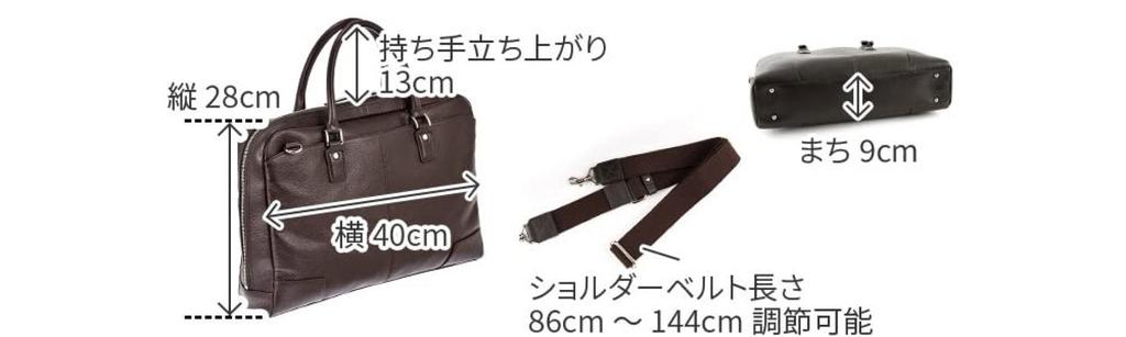 Sonne 2-Way Briefcase, Genuine Leather, Men's, Black, SO-SOX004-BK