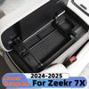 Car Under Center Console Storage Box for Zeekr 7X 2025-2025 Under Armrest Storage Box Stowing Interior Accessories Armrest Box