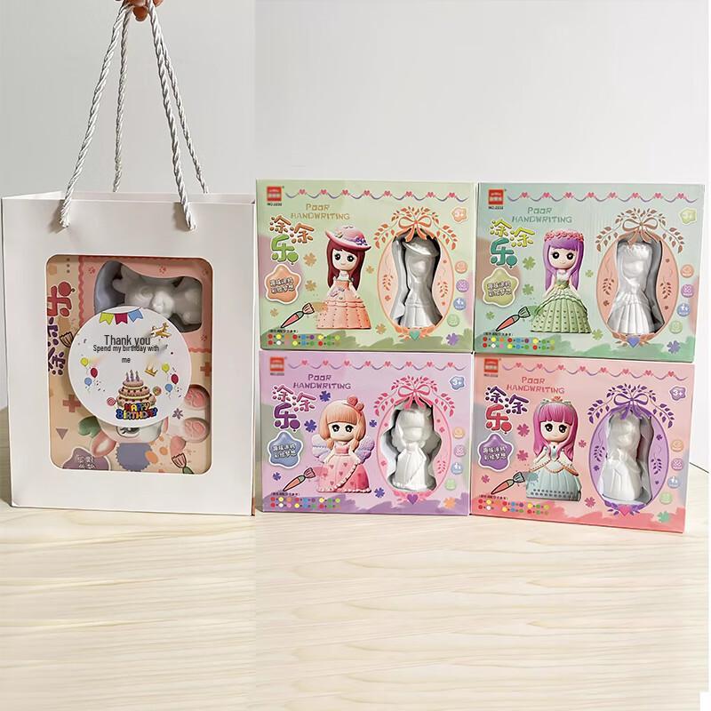 Princess Plaster Painting DIY Craft Kit