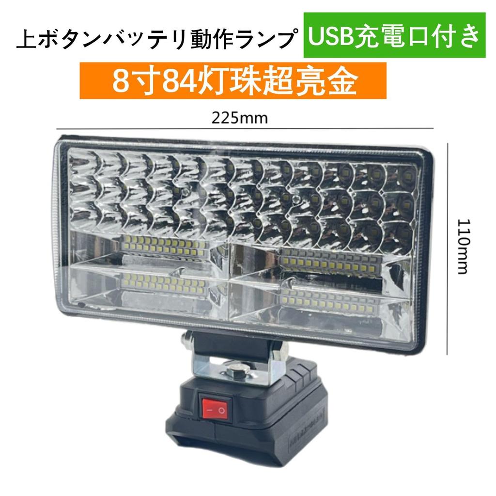 Winova LED 180W 84LED Lumină de lucru cu încărcare USB 18V LED Proiectoare DIY Pescuit Lumină LED Lucru de lucru Prevenirea dezastrelor Camping Noapte Noapte de lucru