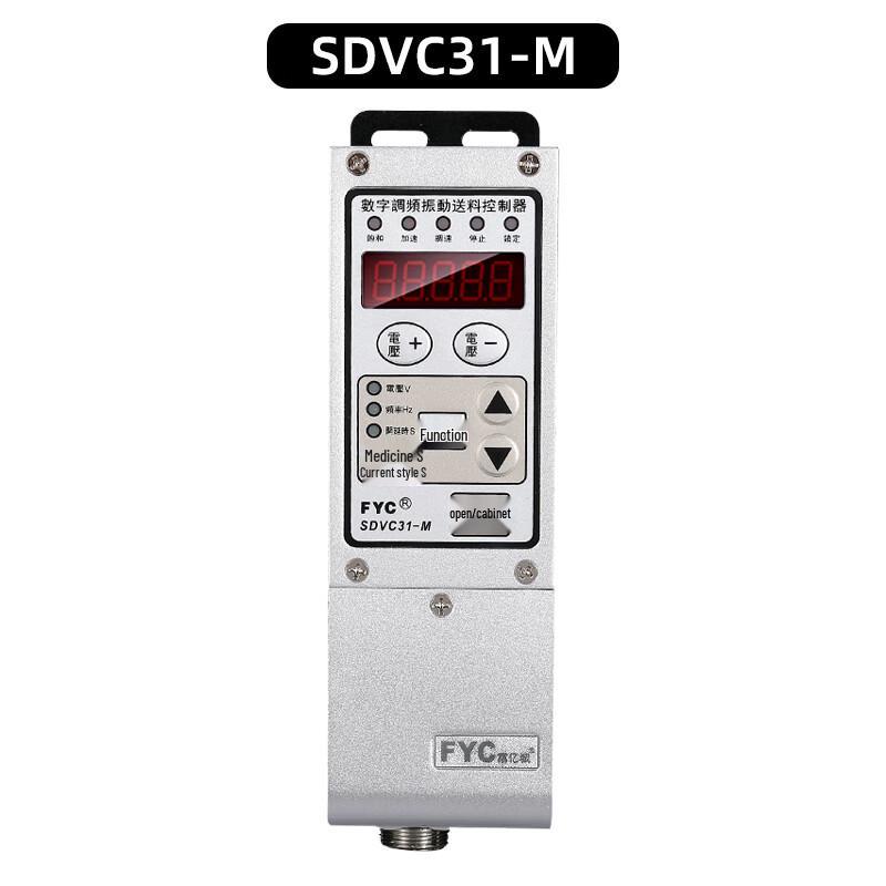 Dalan SDVC31-S-M Digital Vibrating Feeder Controller