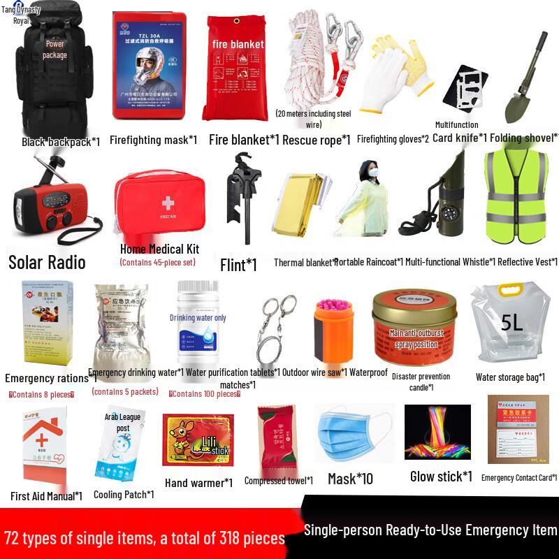 Datangyu Emergency Survival Kit