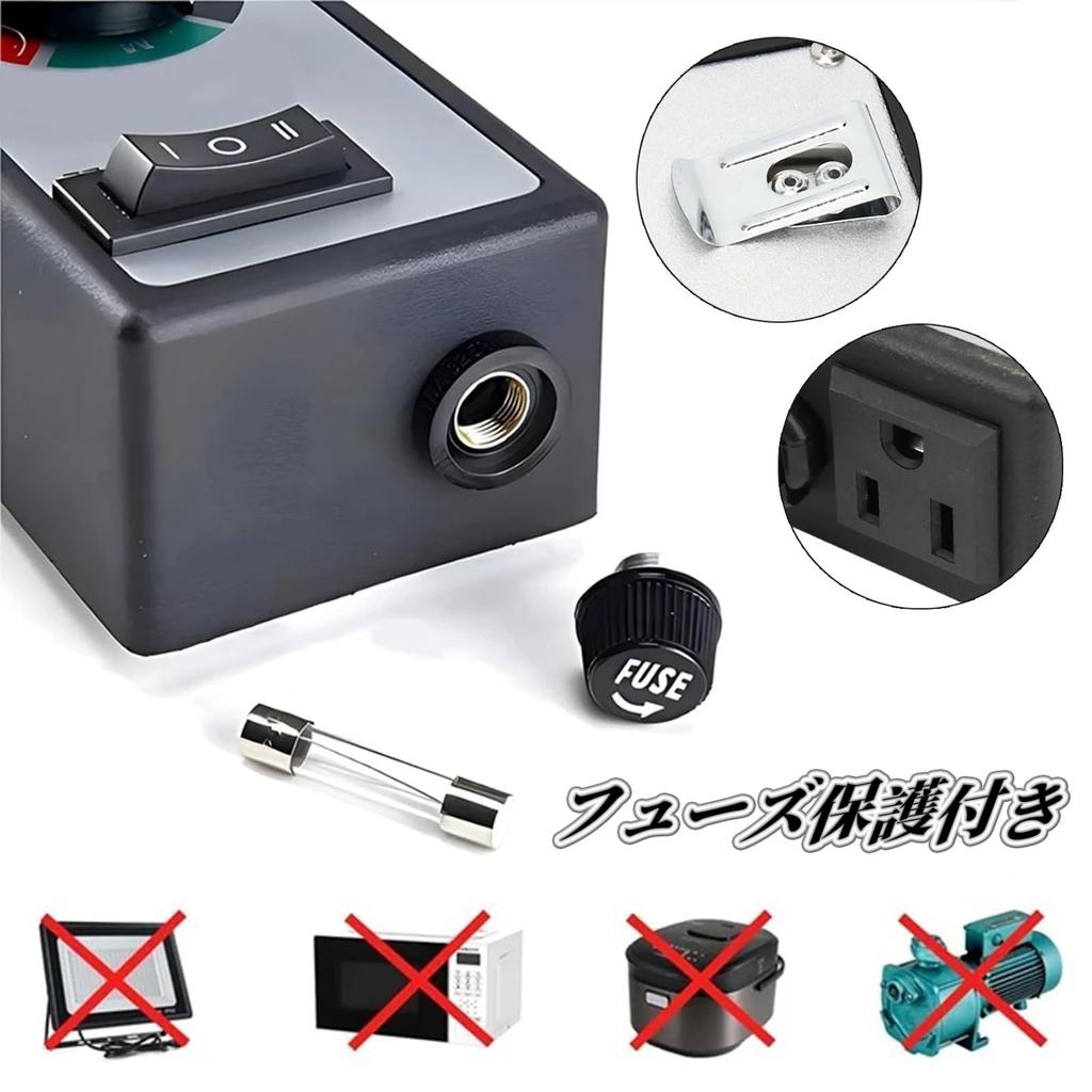 Kodrily Speed Controller for 100V Power Plastic 2 Fan Speed 20V 1500W US Wide Range of Applications Tools, 2-Meter Cord, Hr-15A Controller, In-Line