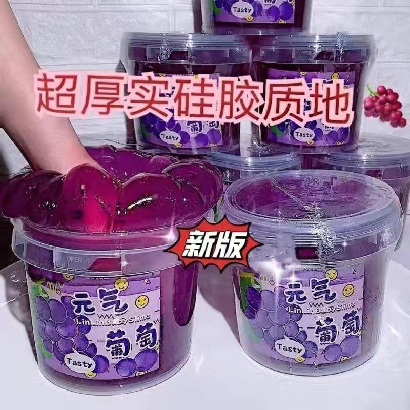 Liquid Slime Squishy Large Bucket Bubble Putty Fidget Toy Crystal Expands Bouncing Mud Stress-Relieving Anxiety Gifts